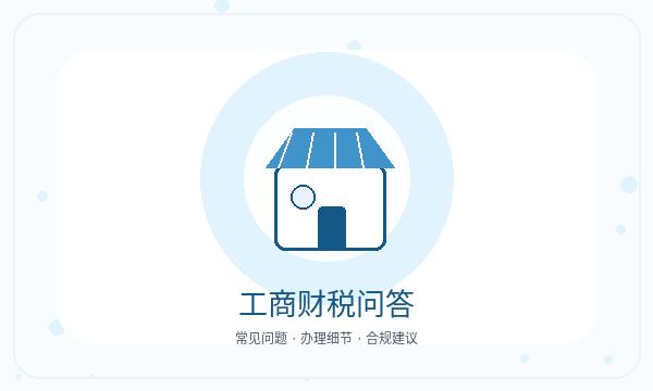 西固区公司注册法人任职不清楚怎么办