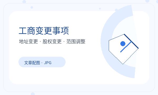 祥云县营业执照办理税务确认要注意什么配图
