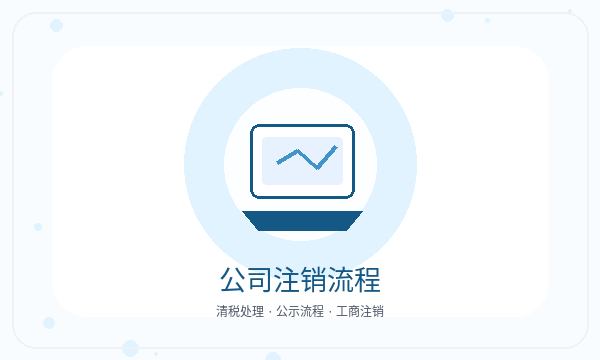 秀山土家族苗族自治县营业执照领取后注册地址怎么衔接配图