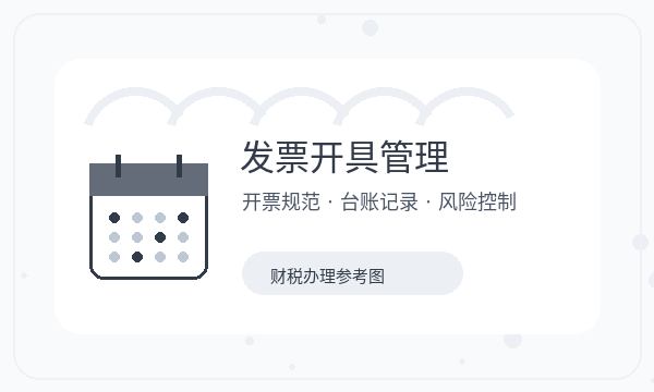 延安营业执照办理资料留存和联系方式的准备方法配图
