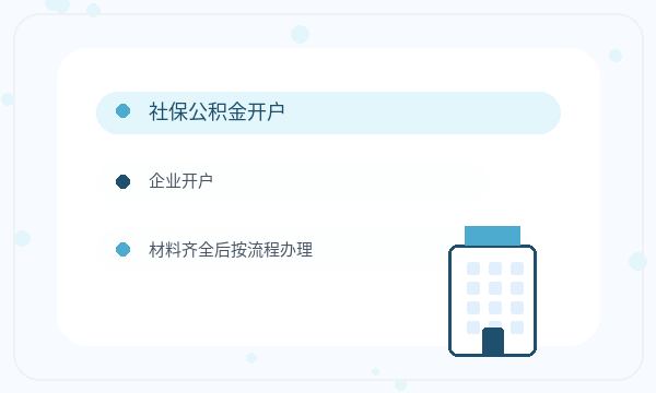 曲靖公司注册时注册资本和文书接收怎么核对