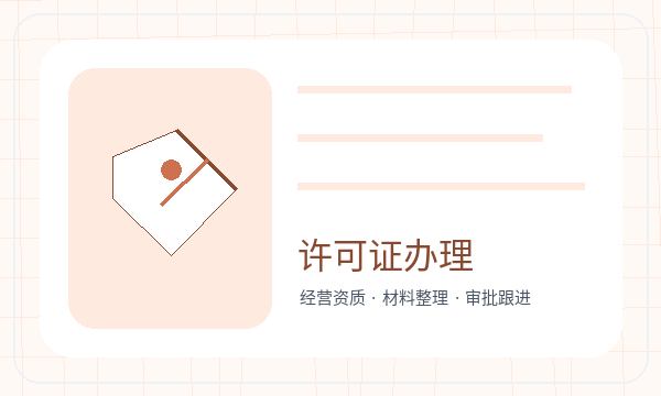 许昌注册公司开票需求怎样提前安排