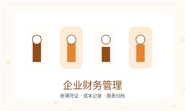 平湖公司注册时注册地址影响后续哪些事项配图