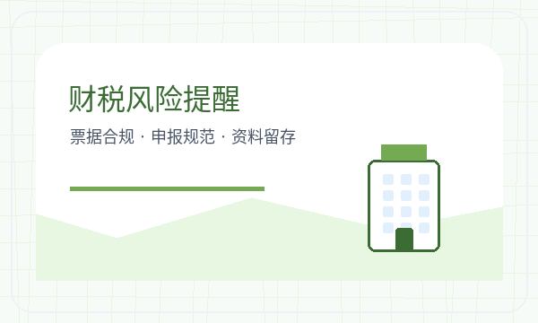 闻喜县公司注册时注册地址不清楚怎么办配图
