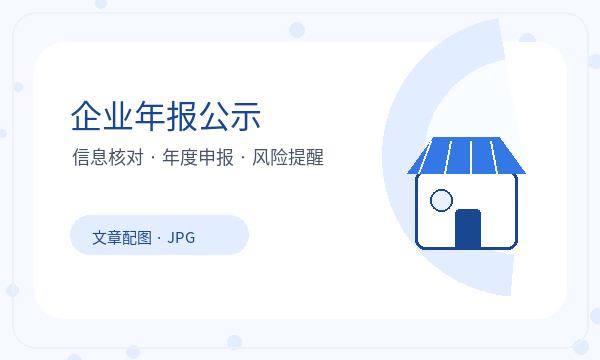 安陆营业执照申请许可事项反馈怎么处理配图