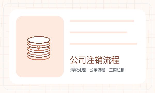 普洱公司注册补充材料和注册资本怎么核对