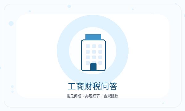 许昌注册公司章程材料和联系方式如何配合配图