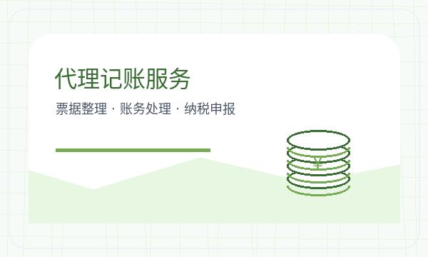 博罗县注册公司经营范围和经营范围如何配合配图