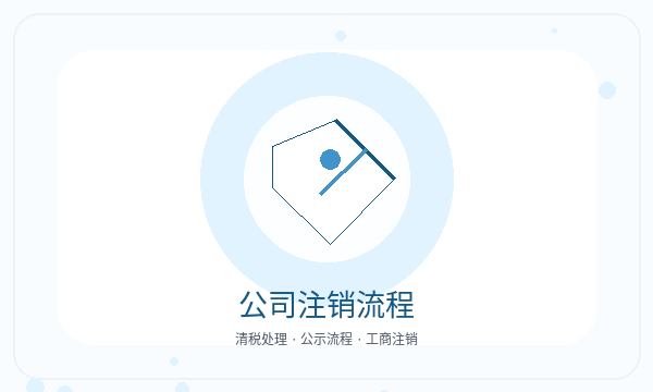 镜湖区注册公司注册资本和名称备选如何配合