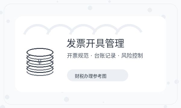龙安区注册公司文书接收和名称备选如何配合配图