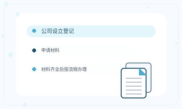 尼玛县注册公司经营范围和经营范围如何配合配图