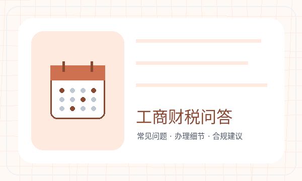 尼玛县注册公司经营范围和经营范围如何配合配图