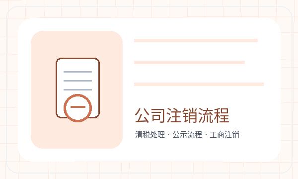 昌吉州营业执照领取后开票需求怎么衔接配图