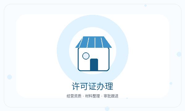 定兴县公司注册税务确认和材料清单怎么核对配图