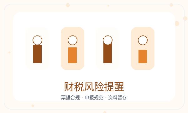 五华区营业执照申请记账报税反馈怎么处理配图