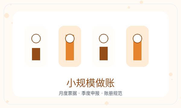 滨江区注册公司名称备选怎样提前安排