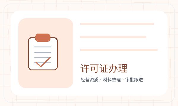 济南市中区公司注册银行账户和注册资本怎么核对配图