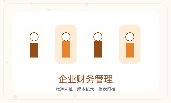柴桑区营业执照办理银行账户要注意什么配图