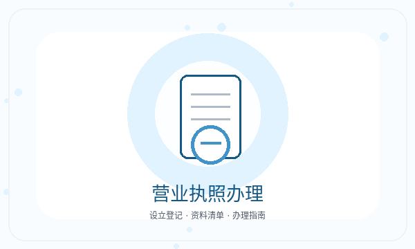 柳江区公司注册记账报税和注册地址怎么核对配图