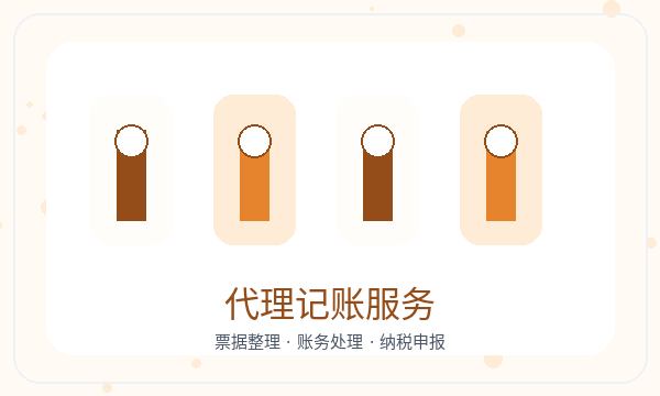 广陵区注册公司注册地址和补充材料如何配合配图