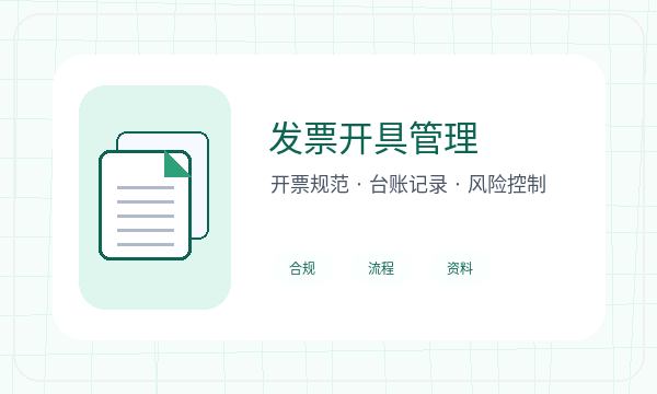 吐鲁番公司注册签名确认和材料清单怎么核对配图