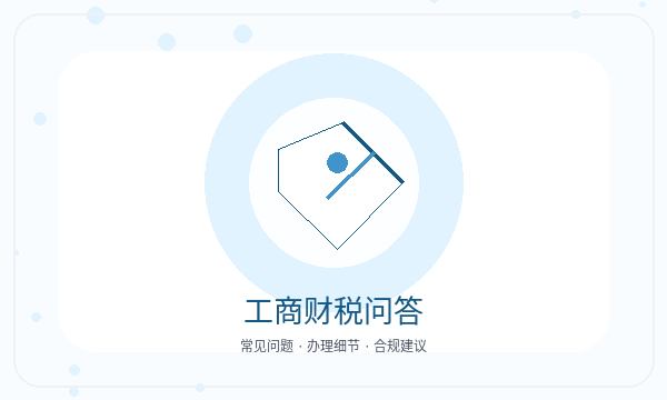 海南藏族公司注册时注册地址和文书接收怎么核对