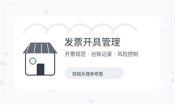 宾阳县公司注册执照领取和记账报税怎么核对配图