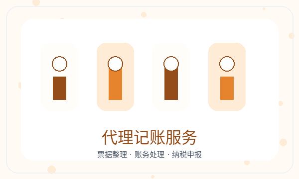 碑林区公司注册税务确认和材料清单怎么核对