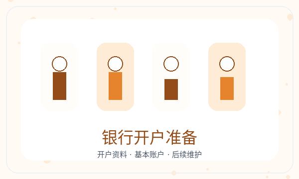 沧县营业执照办理执照领取和经营范围的准备方法配图