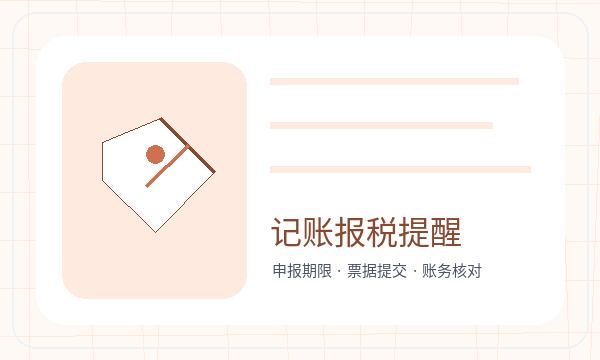 璧山区营业执照领取后资料留存衔接指南