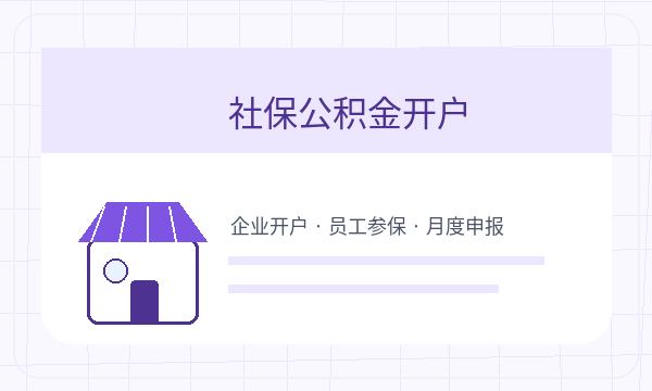 克拉玛依注册公司地址证明需要提前确认吗