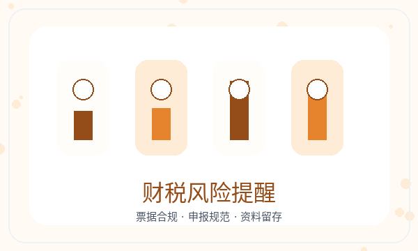双台子区营业执照领取后材料清单怎么衔接配图