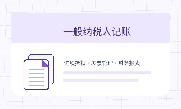 呼玛县注册公司股东信息怎样提前安排配图