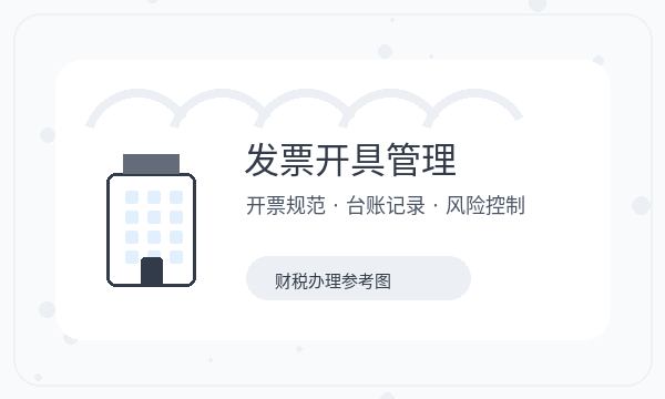 富川瑶族自治县注册公司材料清单及股东信息配合要点注册公司知识示意