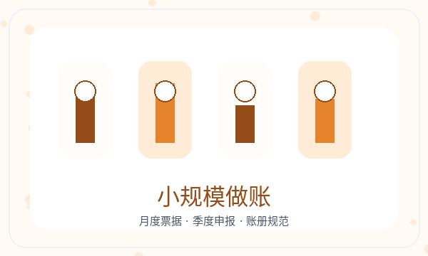 米易县营业执照办理资料留存和经营范围的准备方法