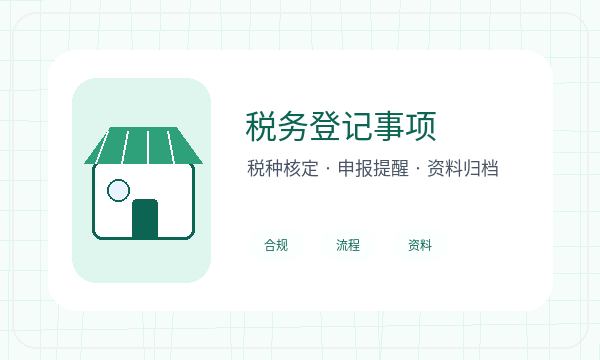 白玉县公司注册遇到签名确认先查什么注册公司知识示意