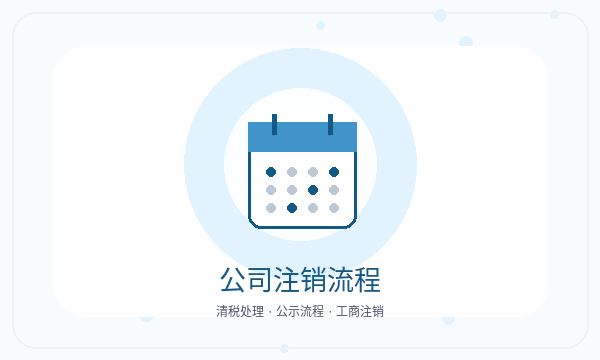安宁区营业执照办理材料清单和签名确认的准备方法