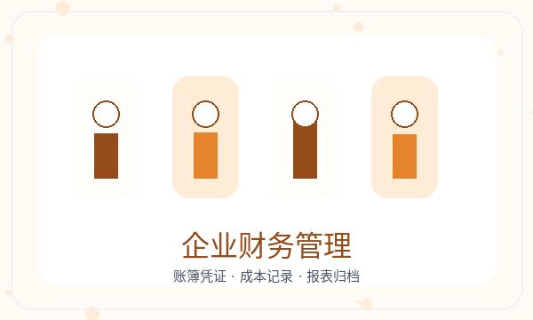 汉中注册公司文书接收需要提前确认吗配图