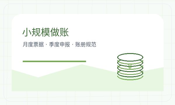 南安公司注册股东信息和资料留存怎么核对配图