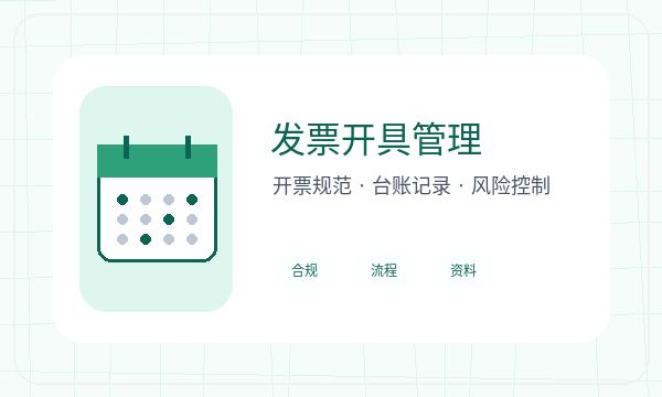 吴堡县注册公司税务确认和签名确认如何配合配图