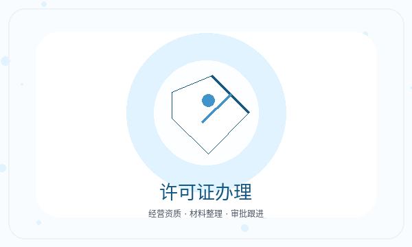 安次区公司注册股东信息不清楚怎么办