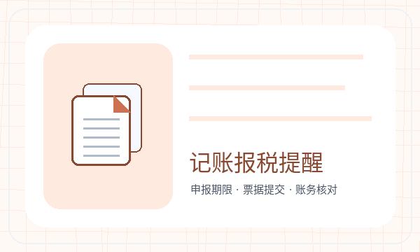 牡丹江西安区注册公司注册地址和股东信息如何配合