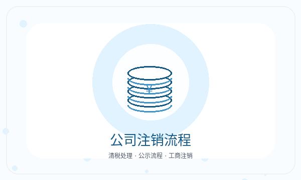 郁南县营业执照办理法人任职和联系方式的准备方法配图