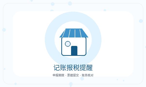 福州注册公司银行账户需要提前确认吗