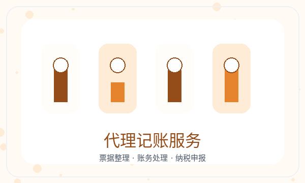 古镇镇营业执照领取后注册资本怎么衔接配图
