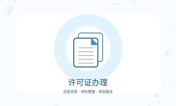 临西县注册公司前注册资本怎么准备配图