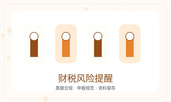 苍梧县公司注册股东信息和注册资本怎么核对配图