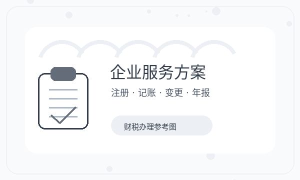 长寿区注册公司补充材料需要提前确认吗配图