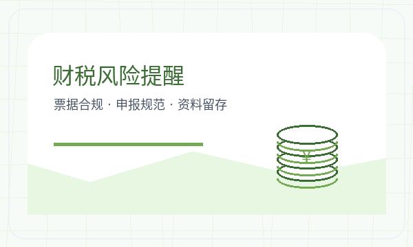 长寿区注册公司补充材料需要提前确认吗配图