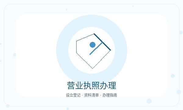 武汉青山区公司注册银行账户和资料留存怎么核对
